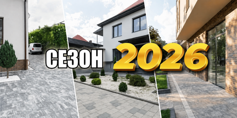 Banner from design